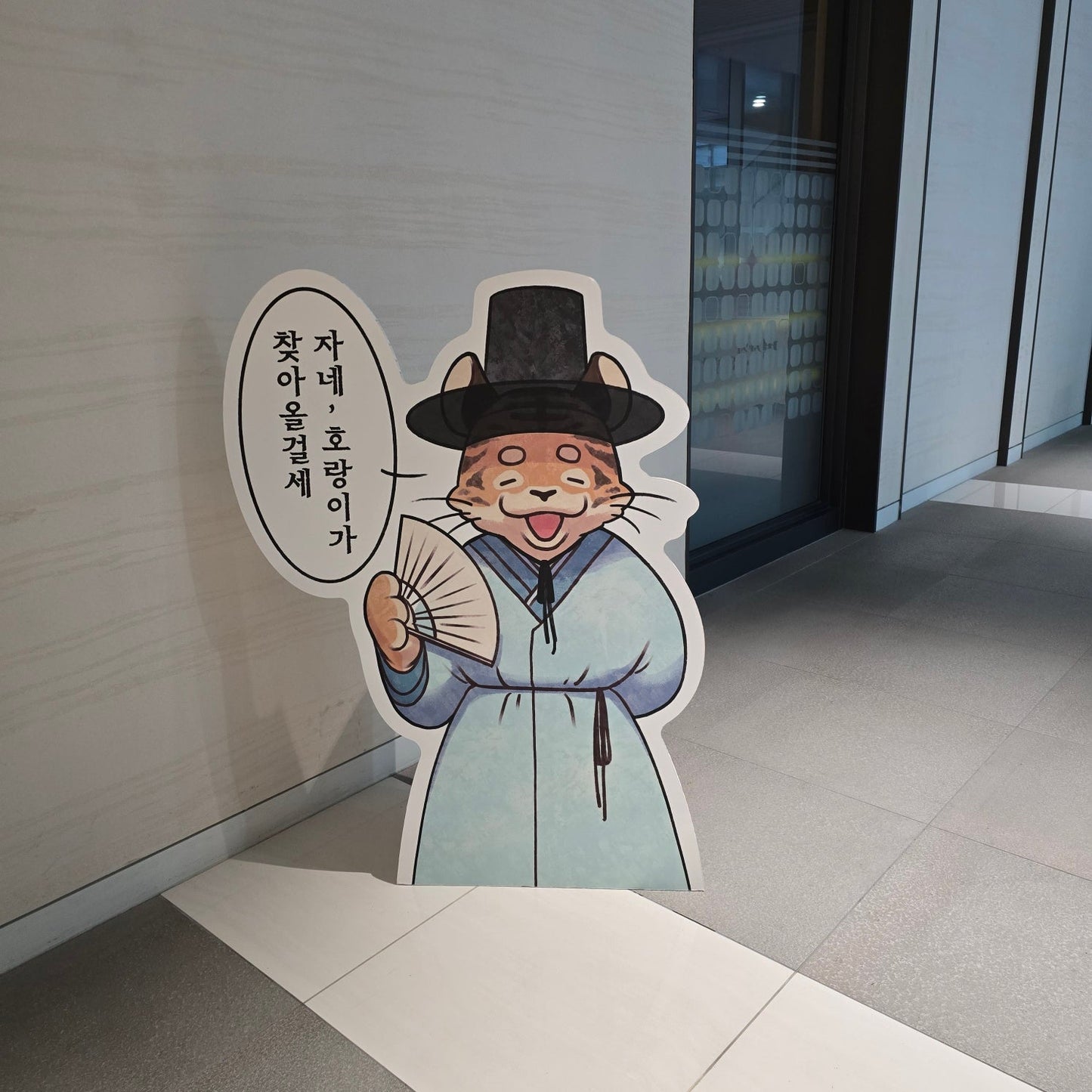 ハニーコンボード等身大